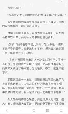 在菲律宾被人投诉列入黑名单怎么办？黑名单个人可以洗白吗？